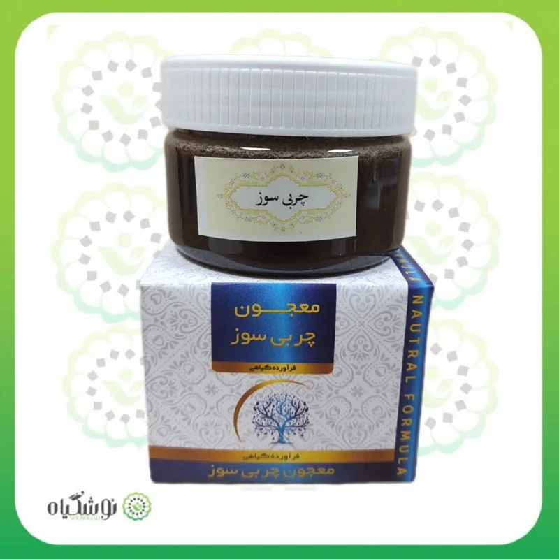 معجون چربی سوز