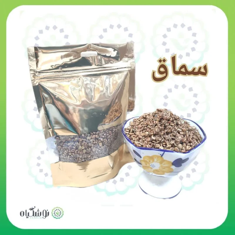 سماق نکوبیده 118 گرمی