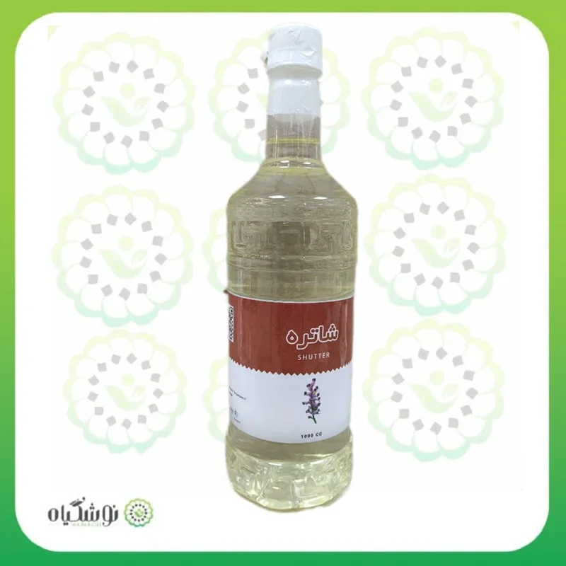 عرق شاهتره