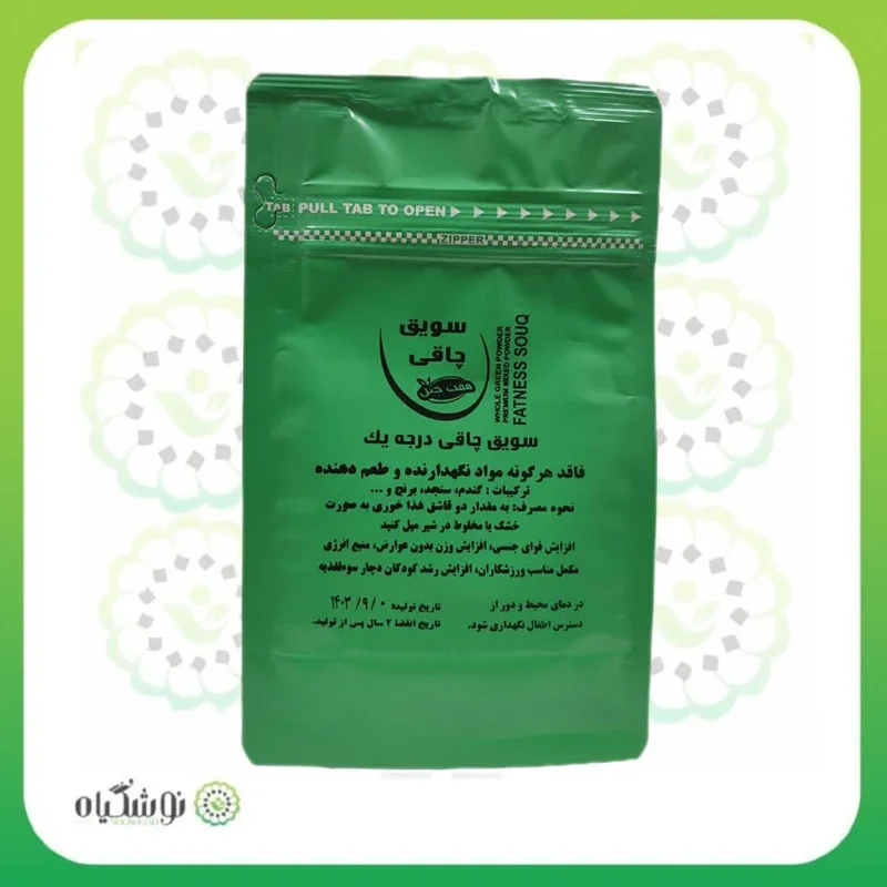 سویق چاق کننده هفت چین