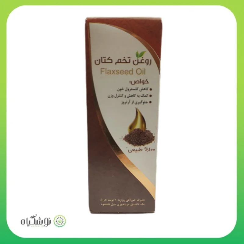 روغن تخم کتان