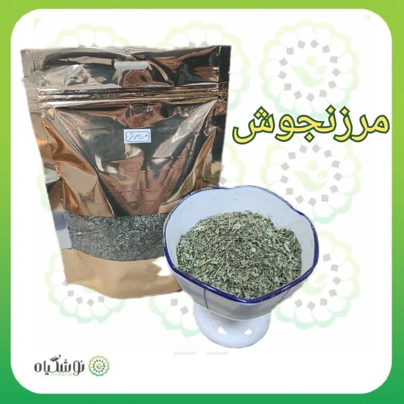 گیاه مرزنجوش 80 گرمی